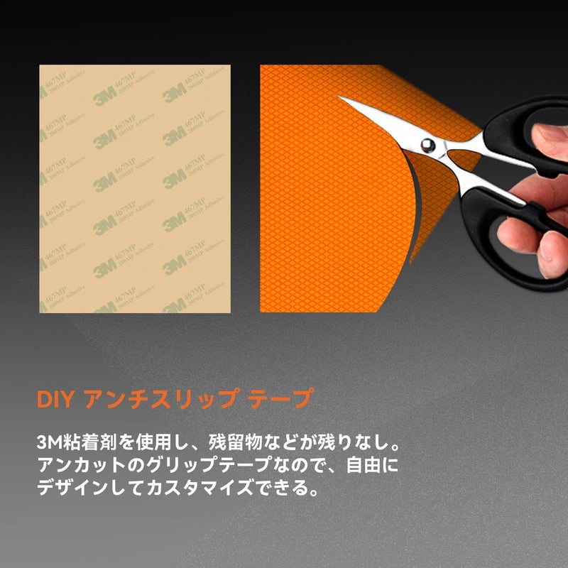 TALONGAMES DIY Version Anti Slip Grip Tape for Gaming Mouse,Sweat Resistant,Easy to Apply,Professional Mice Upgrade Kit (Orange) - Image 4